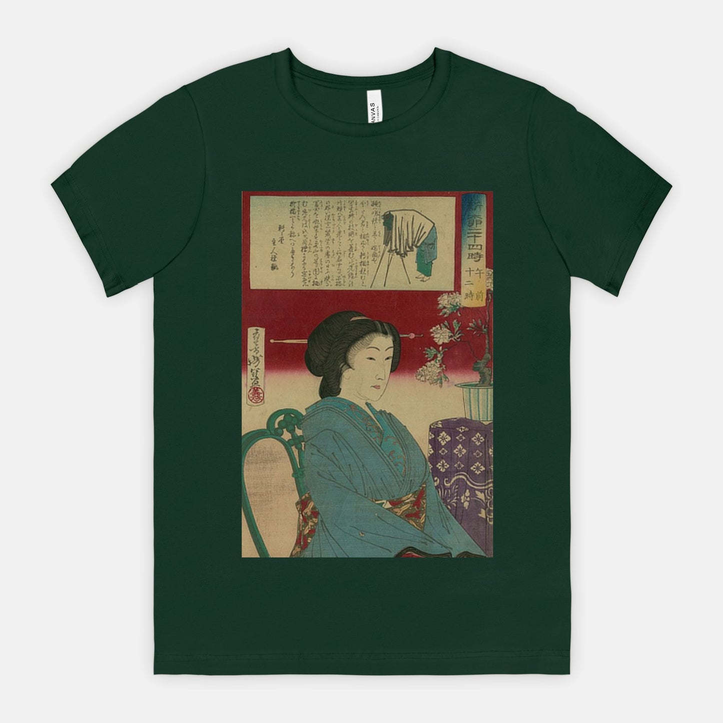 Japanese Print Unisex Tee